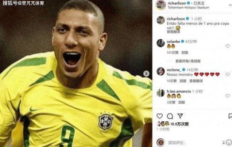 英超人才井喷，给巴西带来新机会？五星军团真的该在大赛出成绩了